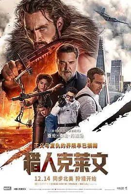 第七个夏天 最新电影在线看