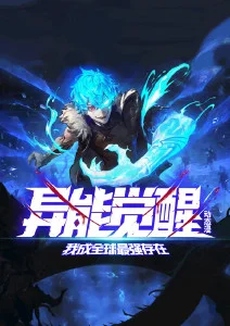机械之心 动漫番剧在线观看