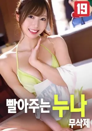 深海邮差 免费在线观看
